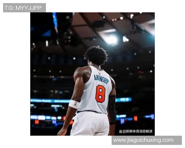 尼克斯加强防守 阿奴诺比断球反击得手 尼克斯加强防守 阿奴诺比断球反击得手