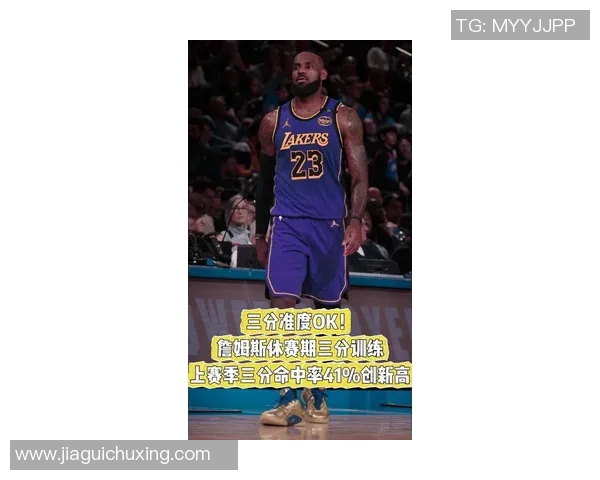 詹姆斯恢复训练备战下赛季