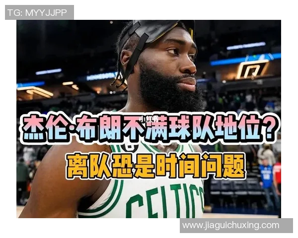 杰伦-布朗:第四节我们节奏慢下来或许因疲劳影响 而且第四节失误实在太多了 杰伦-布朗:第四节我们节奏慢下来或许因疲劳影响 而且第四节失误实在太多了