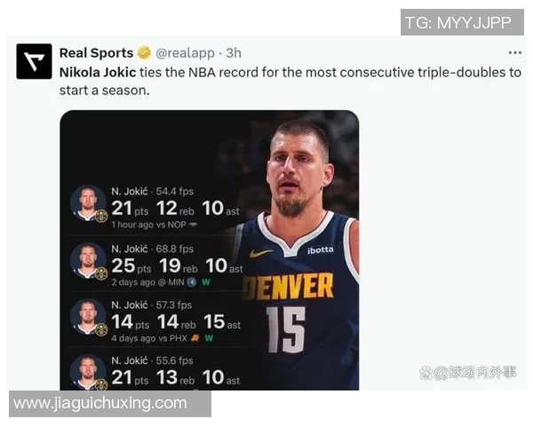 约基奇持续爆发,创历史第一纪录,掘金新援越打越猛,太强了 约基奇持续爆发,创历史第一纪录,掘金新援越打越猛,太强了