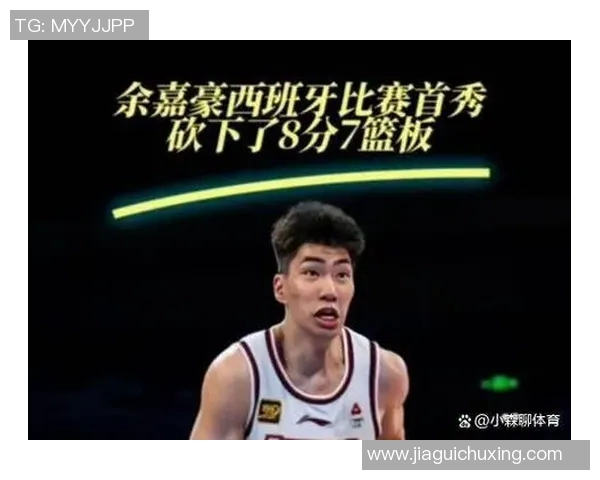 全运决赛不打~媒体人浙江挽留余嘉豪 据说篮协和郭士强都曾出面 全运决赛不打~媒体人浙江挽留余嘉豪 据说篮协和郭士强都曾出面