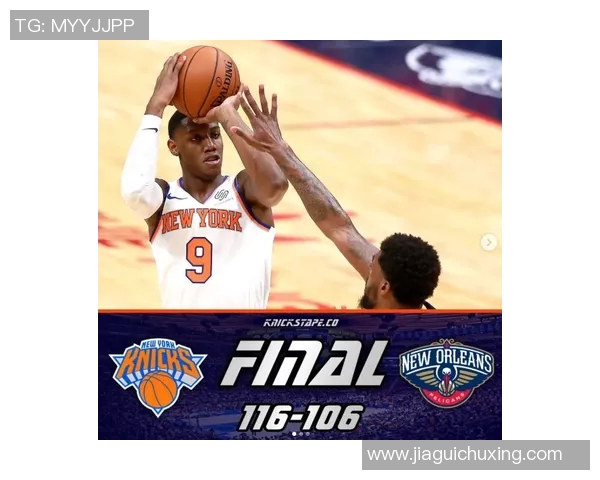 尼克斯发布对鹈鹕伤病报告：米罗哈特沙梅特缺席