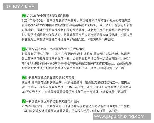 开拓者早报速递，今日热点速览｜2026年2月14日